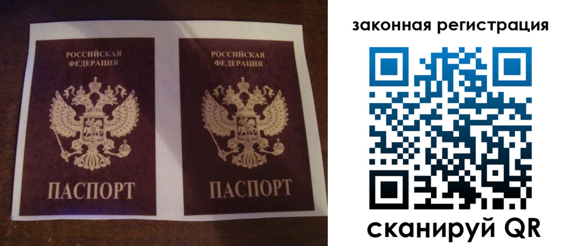 временная регистрация собственник в Закаменске