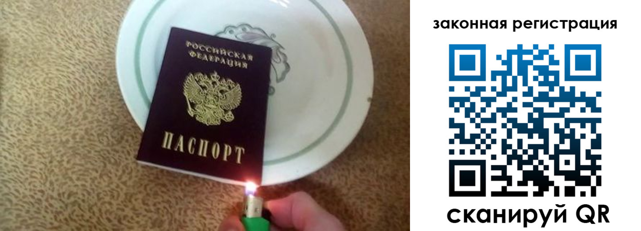 прописка от собственника в Закаменске